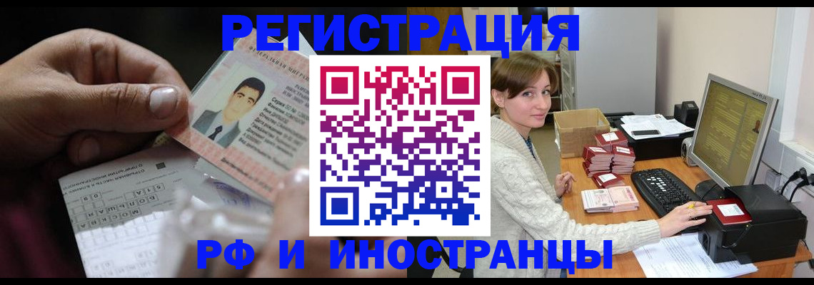регистрация для школы в Набережных Челнах